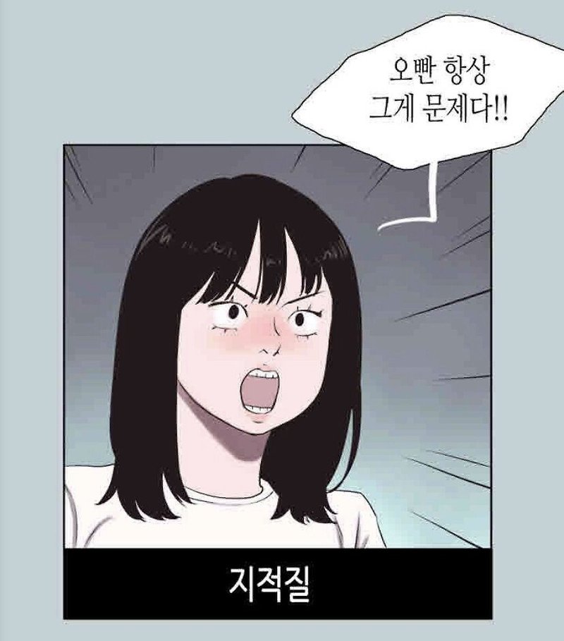 연애하다보면 한번씩은 맞닥뜨리는 상황