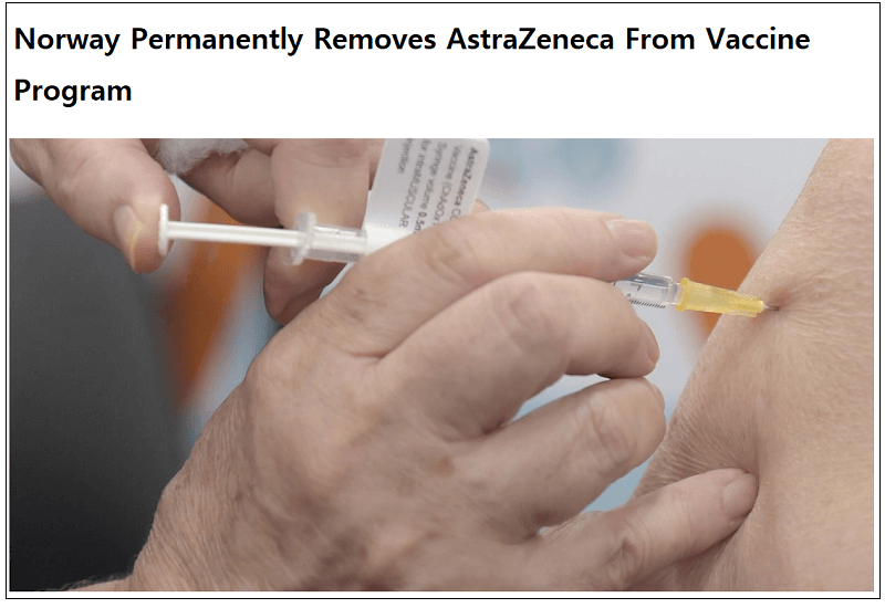 노르웨이, 혈전 위험으로 덴마크에 이어 아스트라 백신 사용 영구 중단 Norway Permanently Removes AstraZeneca From Vaccine Program