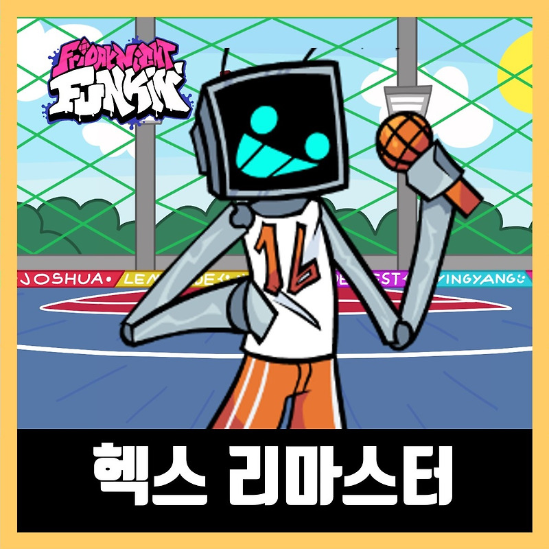 프라이데이 나이트 펌킨 헥스 리마스터 모드 (FNF Hex Reanimated)