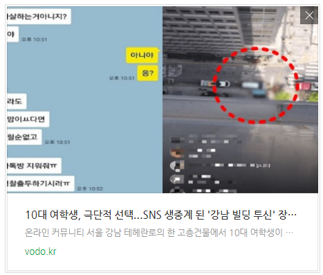 [오후뉴스] 