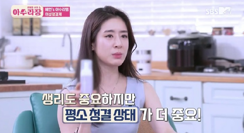 유기농순면생리대 추천 아수라장 민혜연 저스트마이데이생리대 네이버쇼핑1위생리대 박지윤 자담유여성청결제 제품정보&후기 8회 0818