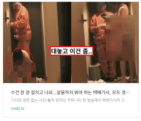 [저녁뉴스] 