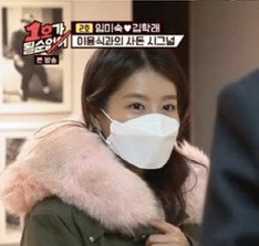 이용식 딸 이수민 40kg 감량 비법 1호가될순없어 역대급 미모 핑크빛 맞선