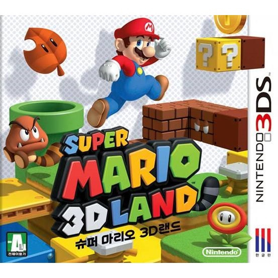 닌텐도 3DS 슈퍼 마리오 3D 랜드 롬 파일 cia 다운로드, 패키지 구매 방법
