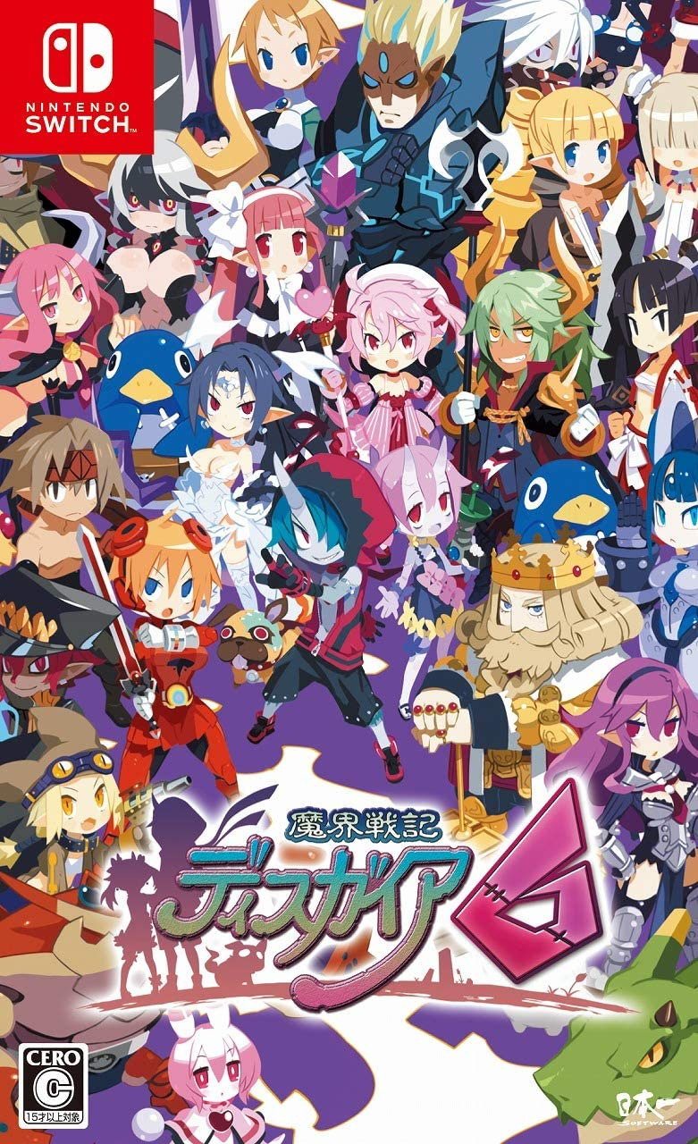 닌텐도 스위치 / Nintendo Switch - 마계전기 디스가이아 6 (Makai Senki Disgaea 6 - 魔界戦記ディスガイア6) xci 다운로드