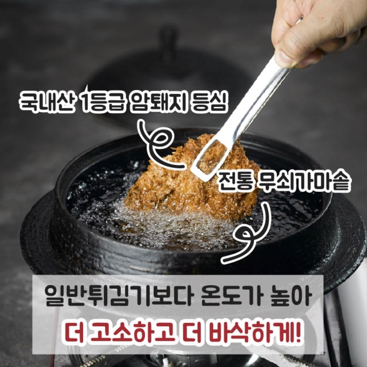 생방송 투데이 노량진 칡 불냉면 가마솥돈가스 맛집 식당 위치 연락처 정보