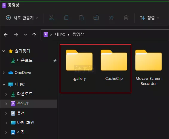 다빈치 리졸브가 설치된 PC에서 디스크 공간 낭비 해결 방법
