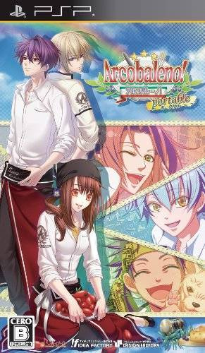 플스 포터블 / PSP - 아르코바레이노 포터블 (Arcobaleno! Portable - アルコバレーノ！ポータブル) iso 다운로드