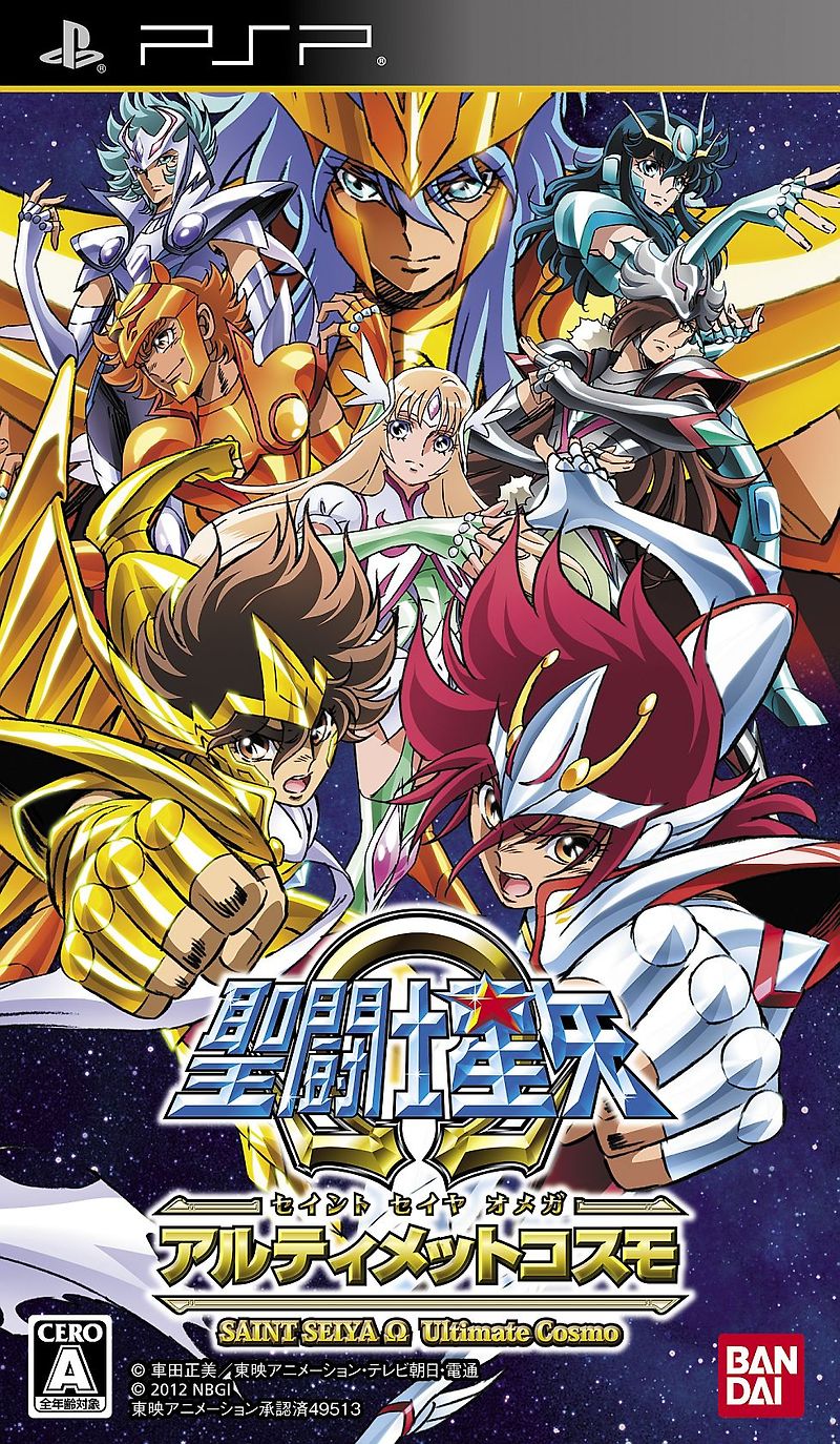 플스 포터블 / PSP - 세인트 세이야 오메가 얼티메이트 코스모 (Saint Seiya Omega Ultimate Cosmo - 聖闘士星矢Ω アルティメットコスモ) iso 다운로드