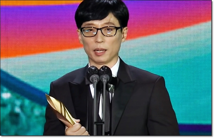 유재석 기부 모음 : 우토로 위안부 선행