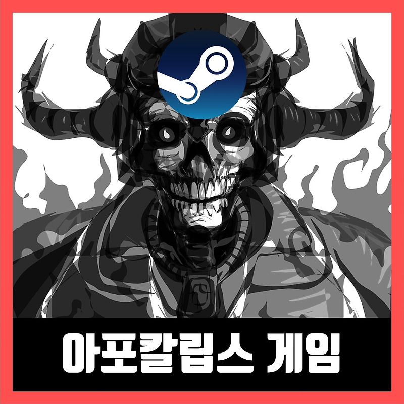 포스트 아포칼립스 게임 추천 Best 7 (2021년)