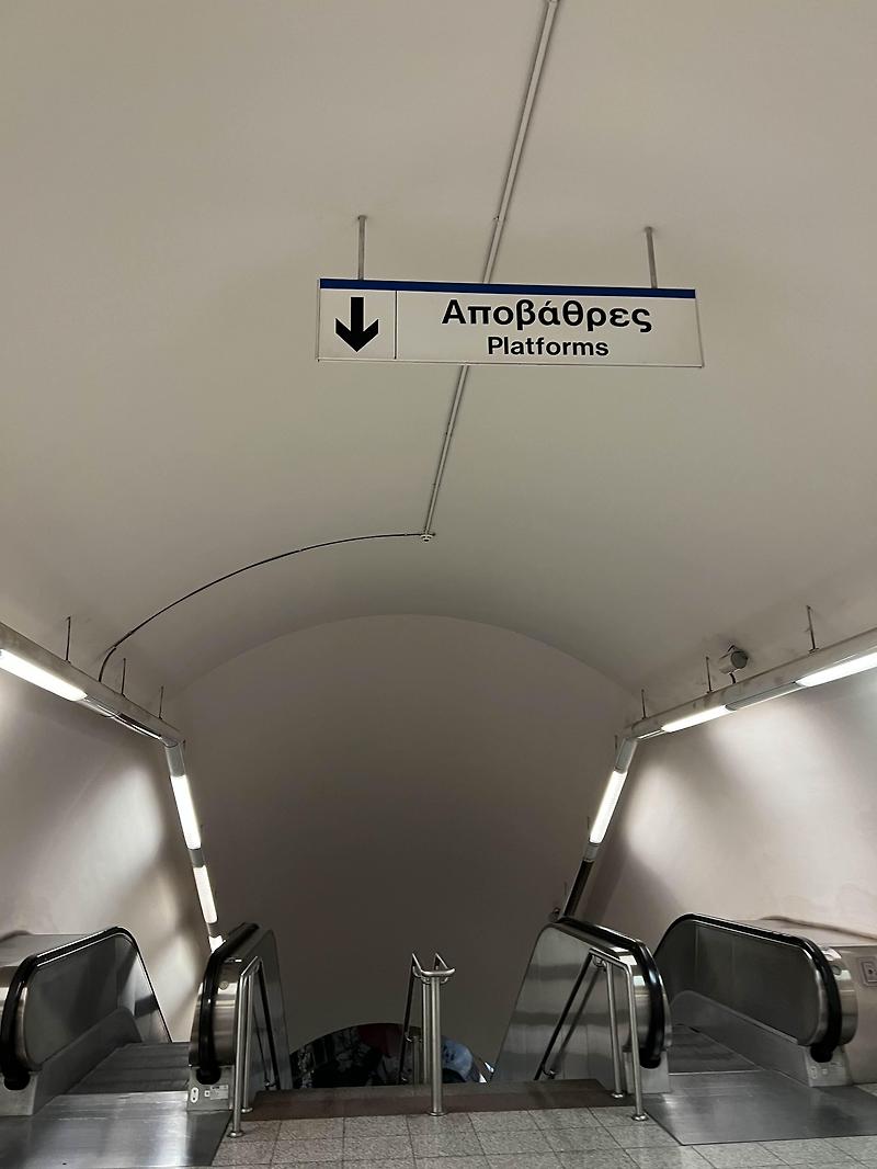 [아테네국제공항에서 사비하괵첸공항] 페가수스비행기로 그리스에서 튀르키예로 이동합니다.