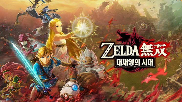 닌텐도 젤다무쌍 대재앙의 시대 구매 방법 추천 및 가이드