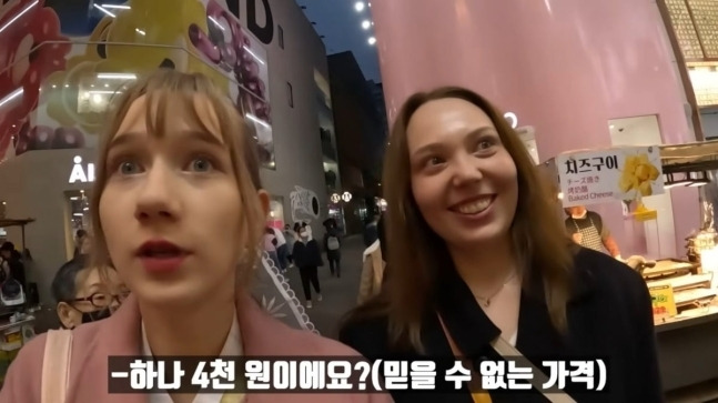 크리스마스 명동 노점상 붕어빵...  에스토니아 유학생 '기절초풍'… 
