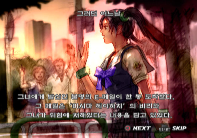 PCSX2 - 철권 4 (PS2 한글 iso 다운로드)