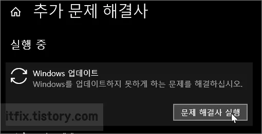 윈도우즈  오류 코드 0x80070570 해결 방법