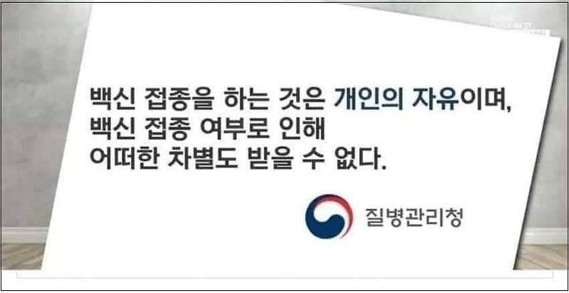 어떡하나! 정년 앞둔 60대 아버지 또사망...ㅣ 접종율 80%가 넘는데 왜 우라니라만 감염자 사망자 급증하나...정부는 근거있게 해명해야