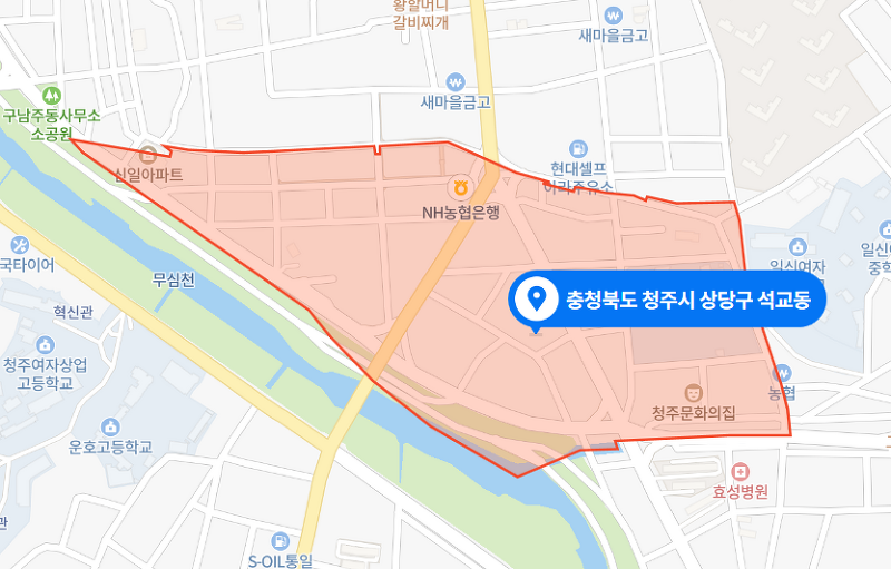 충북 청주시 상당구 석교동 육거리시장 점포 화재사고 (2021년 4월 14일)