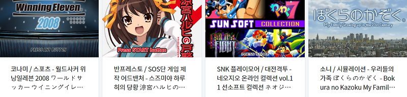 (PS2 CD ISOs) 플레이 스테이션 2 (Japan) iso 파일 다운로드 (2021.11.28)