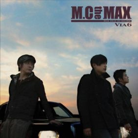 엠씨더맥스 (M.C the MAX) 나를 보낸다 듣기/가사/앨범/유튜브/뮤비/반복재생/작곡작사