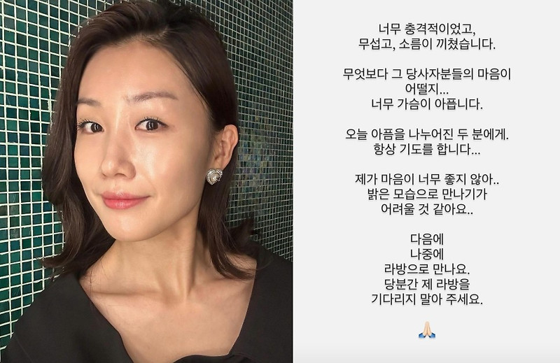 '나는 솔로' 16기 영숙이 대구 병원 신생아실 간호사를 폭로하며, 라이브 방송 중단