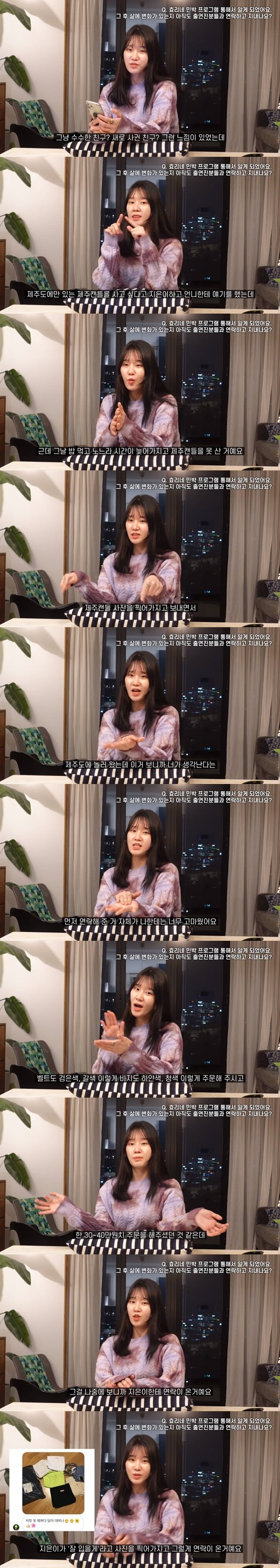 정담이 