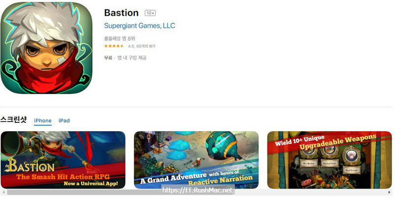 [ios 앱] Games - Bastion- Free