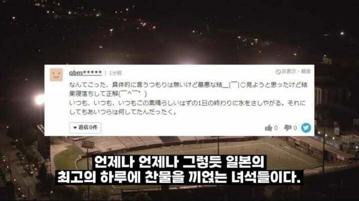 한국의 16강 진출에 대한 일본 최고의 칭찬