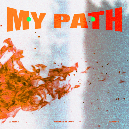 이영지 My Path (Powered by iPass) 듣기/가사/앨범/유튜브/뮤비/반복재생/작곡작사