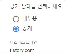 '판매자 정보를 Google sellers.json 파일에 게시하시기 바랍니다.' 해결 방법