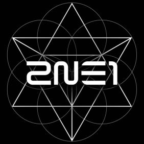 2NE1 살아 봤으면 해 듣기/가사/앨범/유튜브/뮤비/반복재생/작곡작사