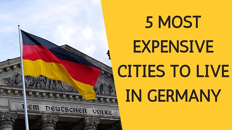 독일에서 가장 비싼 5개 도시