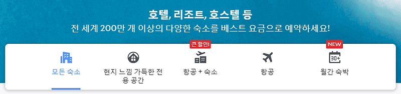 아고다 고객센터 전화번호 (간단) 바로 확인