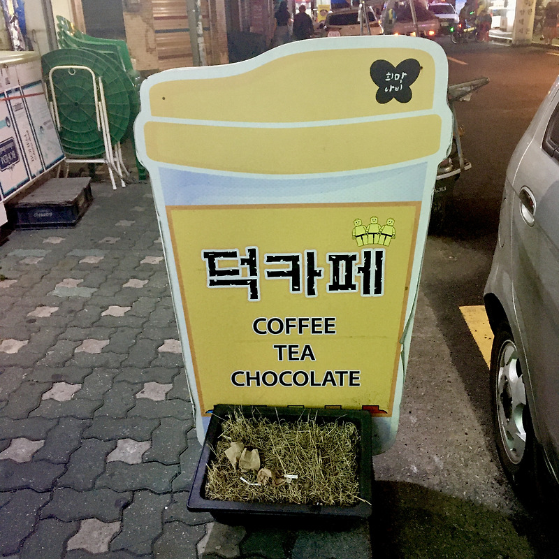 상월곡역 