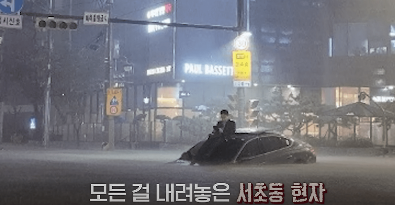 서초동 현자 & 신림동 펠프스 & 강남역 슈퍼맨(feat. 빌런 총출동)