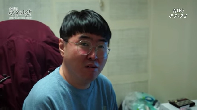 박우식 나이 가수 프로필 커밍아웃 결혼 가족 고향 안티팬 폭행 근황