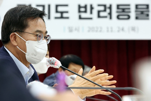김동연 경기도지사, 