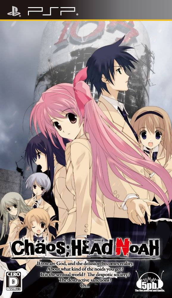 플스 포터블 / PSP - 카오스 헤드 노아 (Chaos;Head Noah - カオスヘッドノア) iso 다운로드