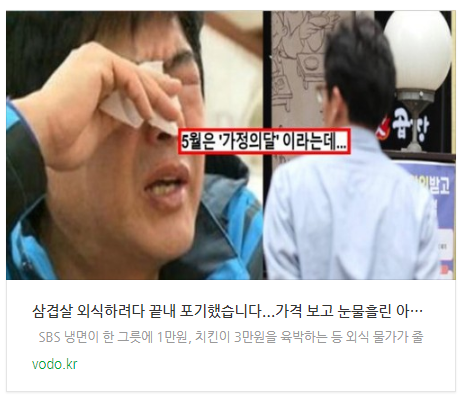 [저녁뉴스] 