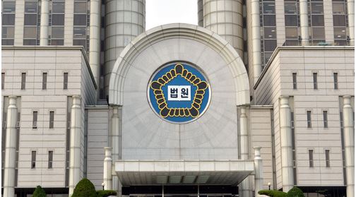 서울 고등법원 코로나19 확진자 발생