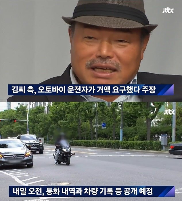 김흥국, 뺑소니 부인 