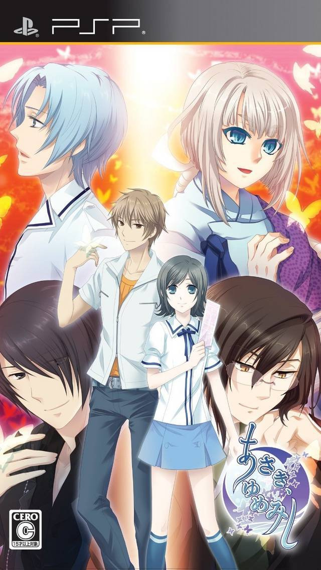플스 포터블 / PSP - 아사키, 유메미시 (Asaki, Yumemishi - あさき、ゆめみし) iso 다운로드