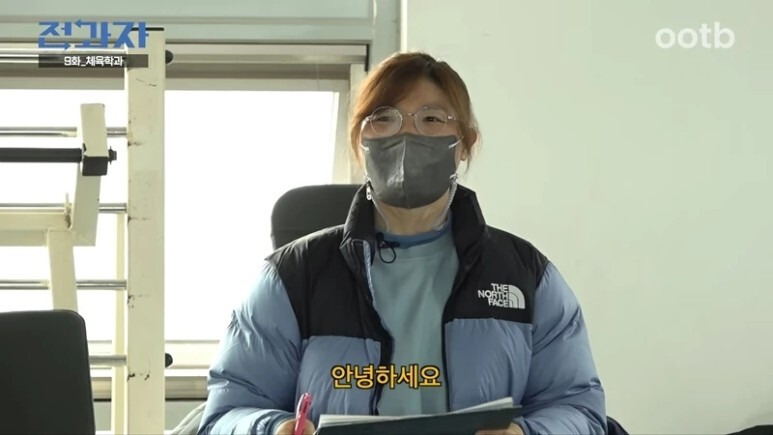 장미란 교수 근황 금 은 메달 기록 3대 벨트 아테네 결혼 인스타