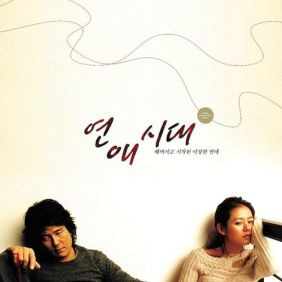 엠알제이 (강재혁) After Love (그 남자의 20kg 감량에 대한 열망) 듣기/가사/앨범/유튜브/뮤비/반복재생/작곡작사