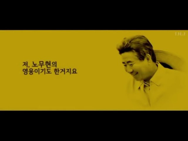 박지현 AI 윤석열 선거개입, 탄핵 가능 이준석 민주당이 지방선거를 앞두고 제정신이 아니다. 대선불복 대통령 선거중립의무 명백히 위반 고 노무현 대통령 이재명 후보 지지 영상 반성
