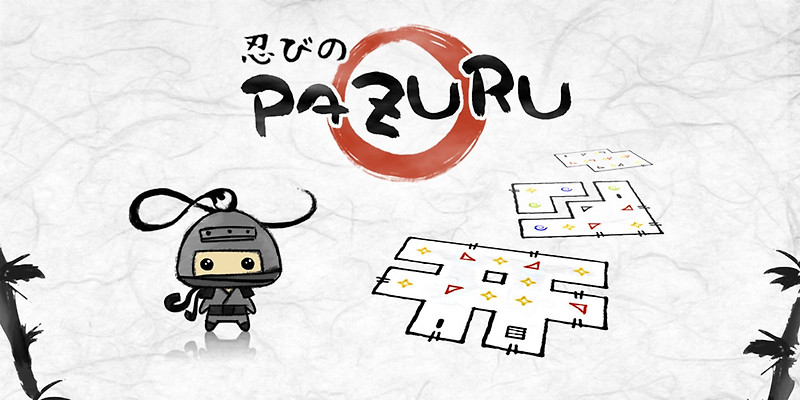 닌텐도 3DS - 닌자의 퍼즐 (Shinobi no Pazuru - 忍びのPAZURU) 롬파일 다운로드