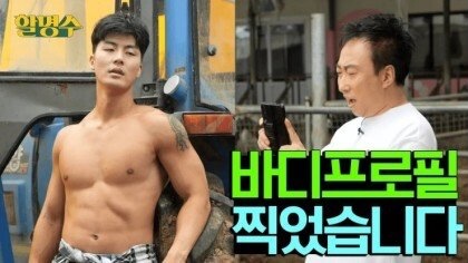 [말왕] 바디프로필 찍은 박명수(feat 재능충)