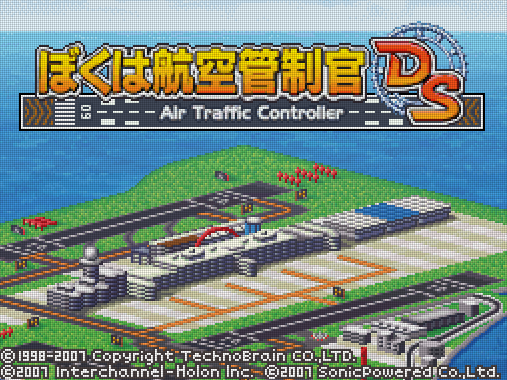 인터채널 호론 - 나는 항공관제관 DS (ぼくは航空管制官DS - Boku wa Koukuu Kanseikan DS) NDS - SLG (항공관제 시뮬레이션)