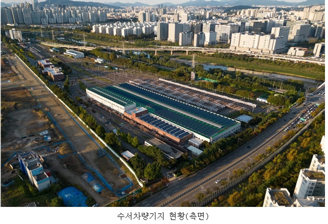 서울시, 3호선 수서차량기지 입체복합 개발한다 VIDEO:This Mega-Development Was Built on an Active Railway