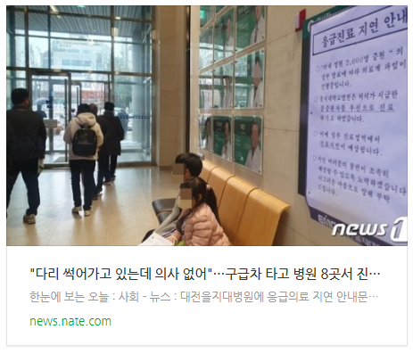 [뉴스] 